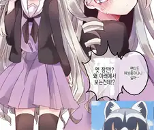 여장한 아이의 본심 manga