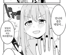 봇치더락) 검은 네일