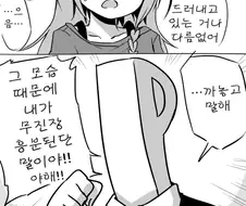 @) 상시풀발기 프로듀서.manga