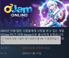 의외로 게임판에서 달성하기 엄청 어려운 업적