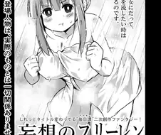 손주가 보고싶은 프리렌.manhwa