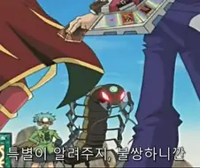 왕의 심기를 건드린 벌레의 최후