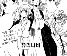 [단편] 유리 나비