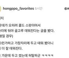 지금까지 몰랐던 전자렌지의 충격적인 사실