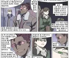 나이트런)인터넷 여포가 따로없네