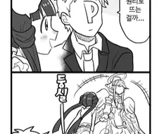 @)하늘을 나는 성모님.manhwa