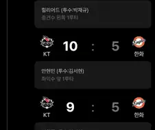 만우절이라서 거짓말 하는거지?