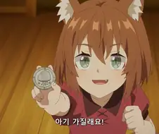 이세계 유유자적 농가))흔한 역키잡이 되버리는 과정(원작 기준)