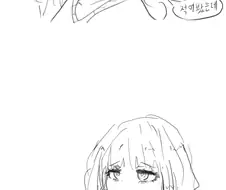 크레이지싸이코레즈보빔퀸.manhwa