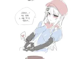 소전) 사람이 되고싶은 인형들.manga