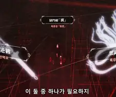 주술회전) 켄자쿠 사멸회유 계획말인데