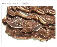 원피스) ?? : 훗훗훗훗훗-!