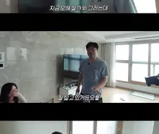개그맨 박휘순의 하루.jpg