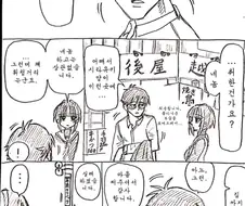 @)난 치요 처음부터 귀엽다고 생각했음