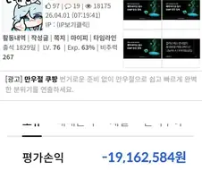 만우절 장난 레전드