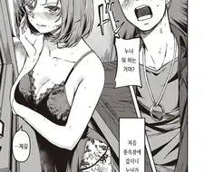 풍속점에 갔던니 누나가 있는 만화