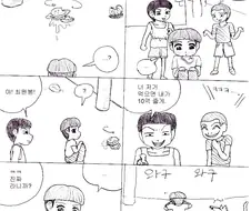 옛날에 그린 만화 ㅋㅋㅋ