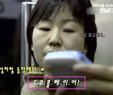 너도 나도 불법 음원 다운로드 하던 시절.jpg