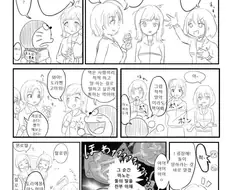 @) 사쿠라기 마노는 이해하고 싶어.manga