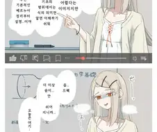 [@] 물리학 교수 시노사와 히로