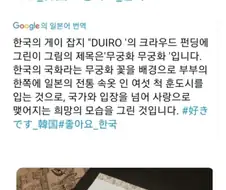 한일 백합이 있구나