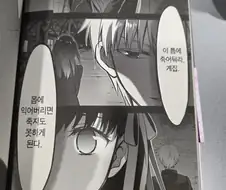 FATE) 길가메쉬가 전해주는 안부인사.jpg