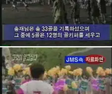 정몽규와 홍명보에게 필요한 선수