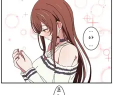 @) 반응의 차이.manga