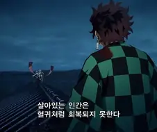 귀멸의칼날]무잔의 트라우마
