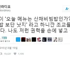 인간에게 권력욕이 생기는 이유