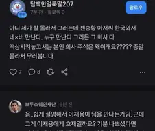 엔비디아 회장이 한국온다는데 왜 엔비디아 주식은 안오름?