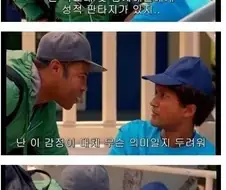 히로아카) 바쿠고 다이빙의 진실..