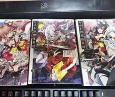 우리집에 있는 일본의 역사서