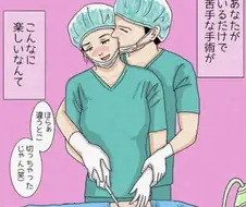 염장질도 때와 장소를 가려야 한다 생각해