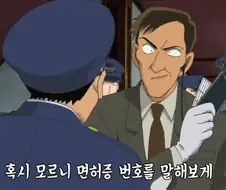 괴도 키드의 변장이 순식간에 들통난 이유.jpg