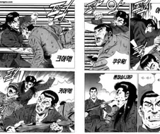 김성모 월드에서 전쟁하는법.manga