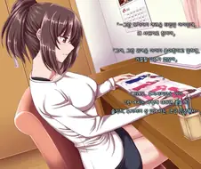 소꿉친구가 여자친구가 생겨서 염장질하는.manga