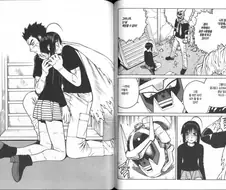 양지에서 본 근친 만화