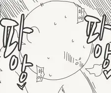 ㅇㅅ해 ㅇㅅ해라 여우신!! .manwha