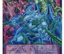 유희왕)레드 데몬덱 입상률 떡상 이후 빨간약 먹은 유저들.jpg