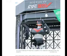 채권V 랜드가 이미 시작부터 글러먹은건