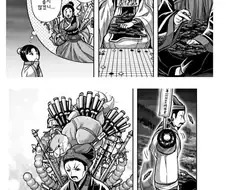 아들이 단명할 상이란 것을 들은 부모 만화.manhwa