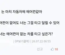 인생에서 ㅈㅌㅇ란건
