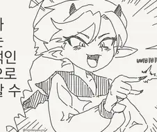 상대가 원하는 모습으로 변하는 서큐버스.manga