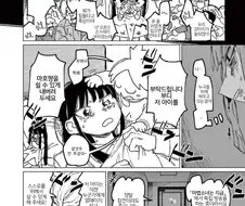 마법소녀를 포기하는 만화.manhwa