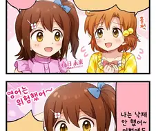 @) 공부 마스터 미라이