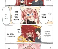 "후후, 게 같은건 평상시에도 먹는거잖아? 그걸 초밥집에서 먹어?".manhwa