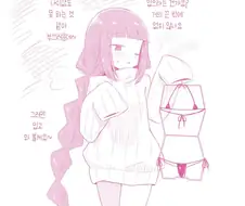마이크로 비키니 입어주는 아줌마짤(3X세)