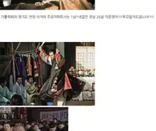 가톨릭식 퇴마 vs 무속 퇴마