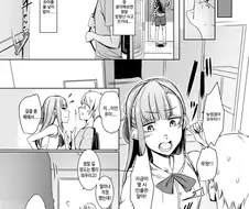 피치못할 사정으로 소꿉친구 집에 늦어버린 만화.